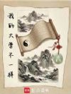我的大学不一样