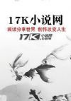 全球高武:刷怪成神,我打穿了人类禁区